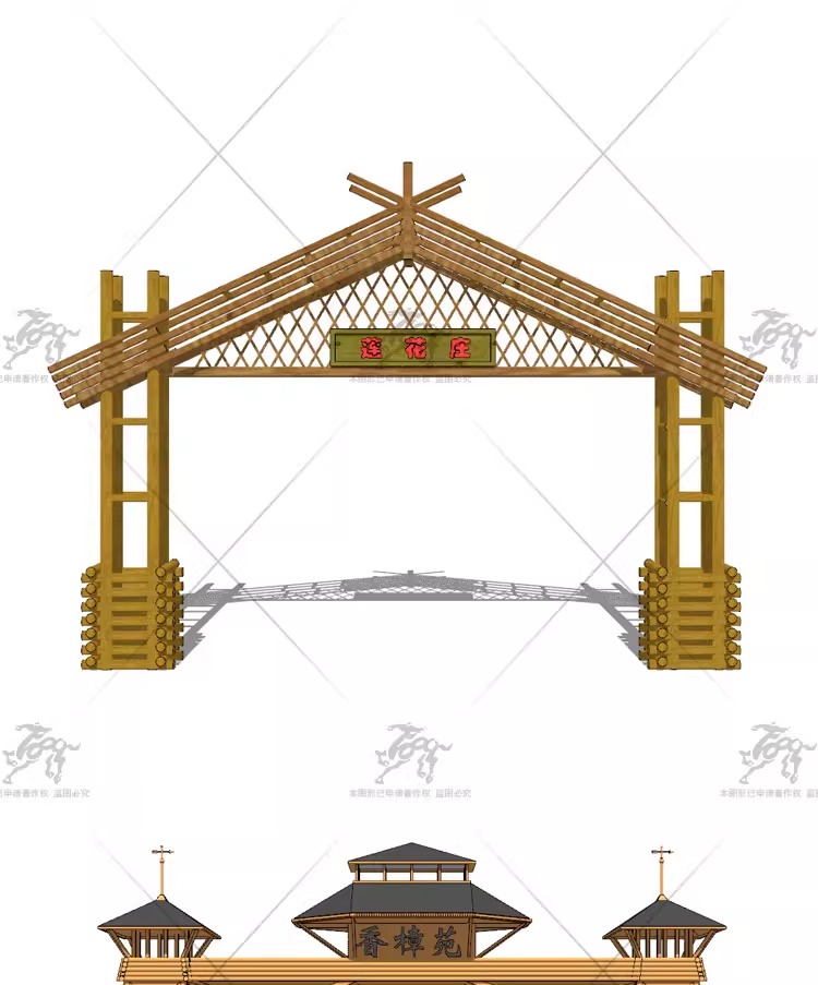 su ls45 scenic area entrance gate