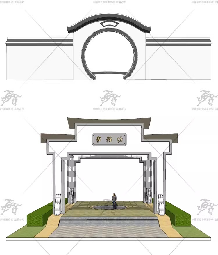 su ls45 scenic area entrance gate