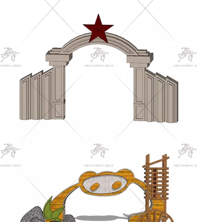 su ls45 scenic area entrance gate