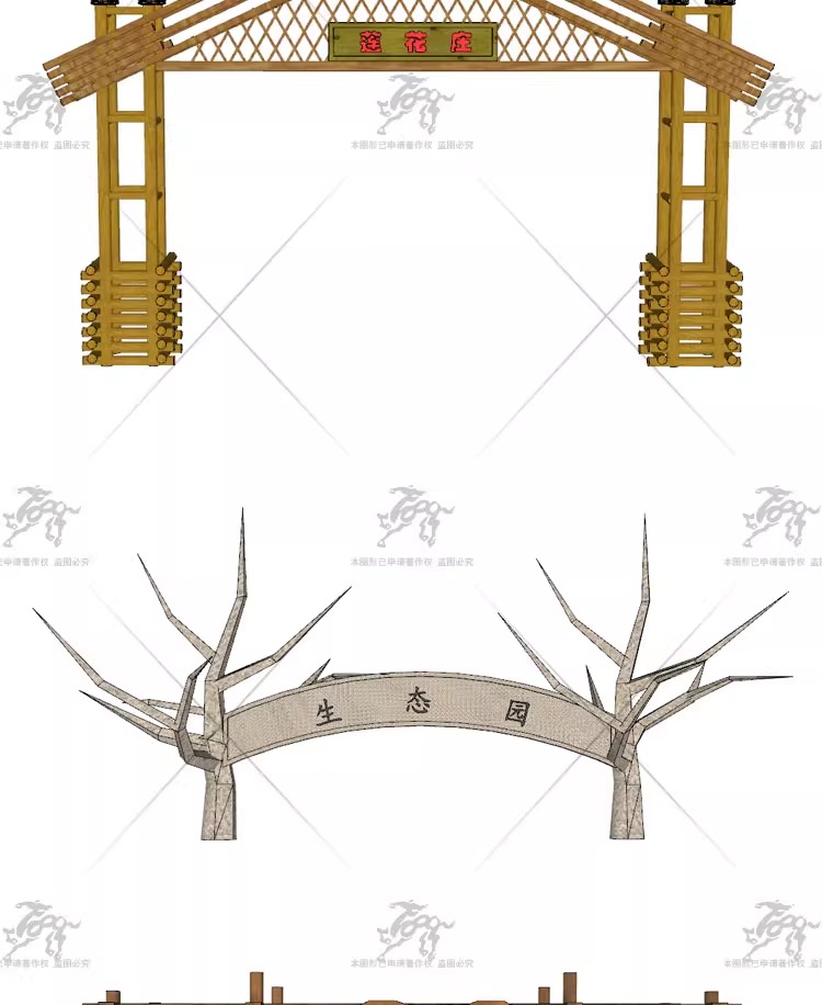 su ls45 scenic area entrance gate