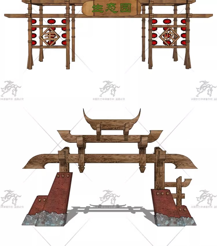 su ls45 scenic area entrance gate