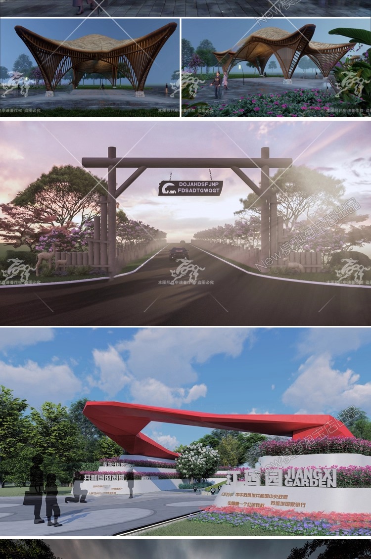 su ls45 scenic area entrance gate