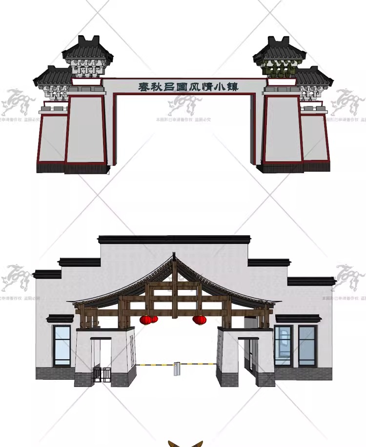 su ls45 scenic area entrance gate