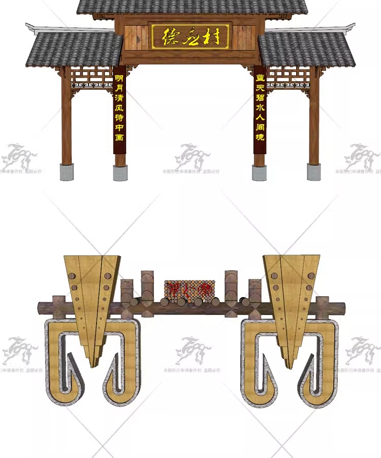 su ls45 scenic area entrance gate