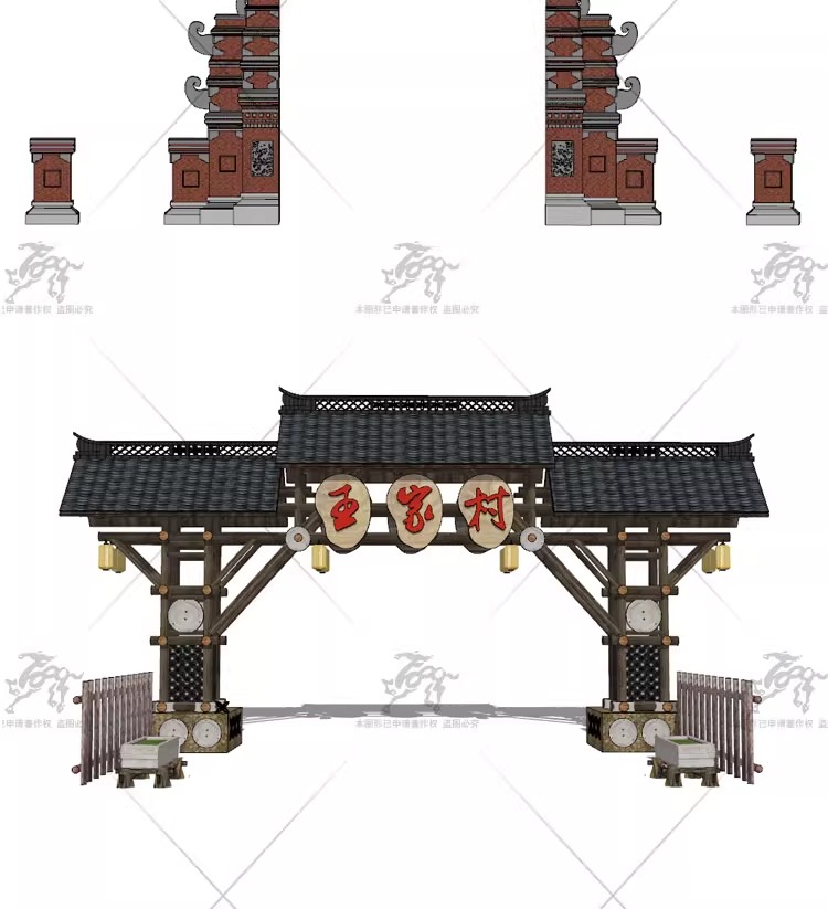 su ls45 scenic area entrance gate