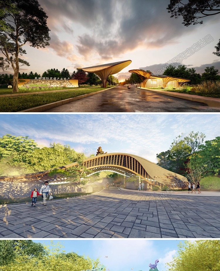 su ls45 scenic area entrance gate