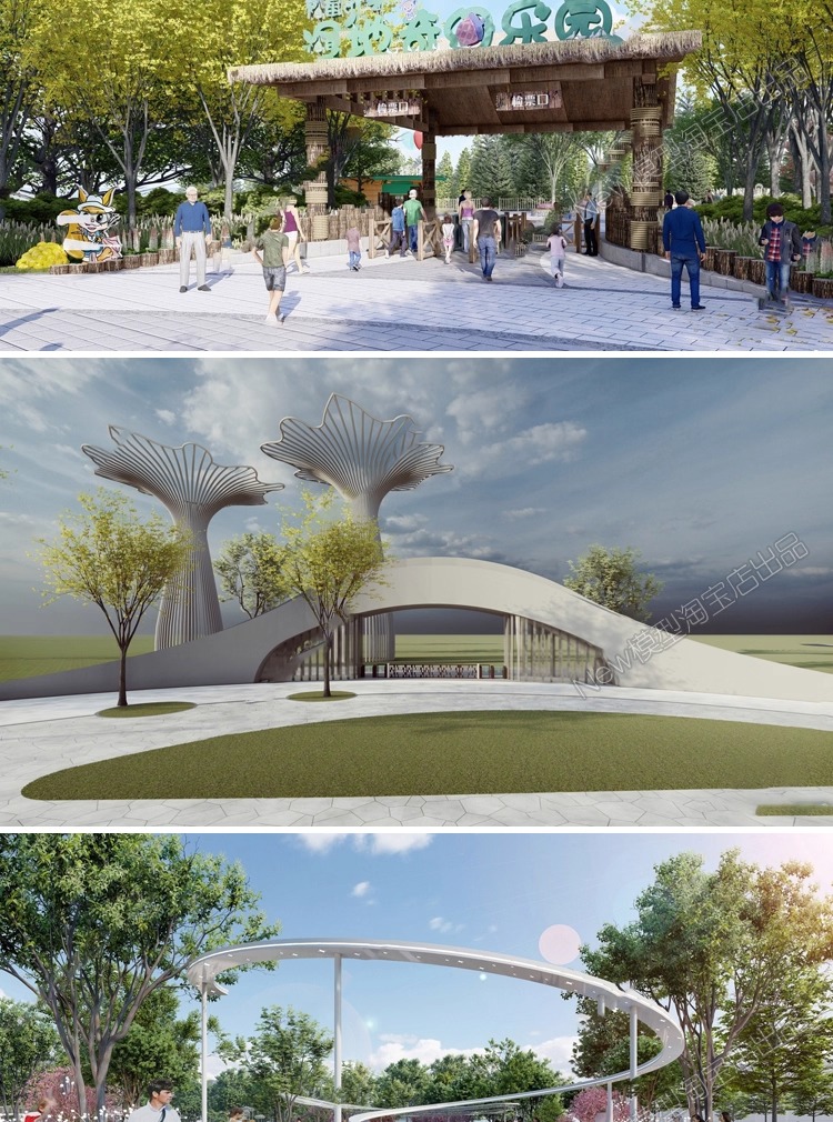 su ls45 scenic area entrance gate