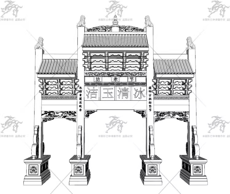 su ls45 scenic area entrance gate
