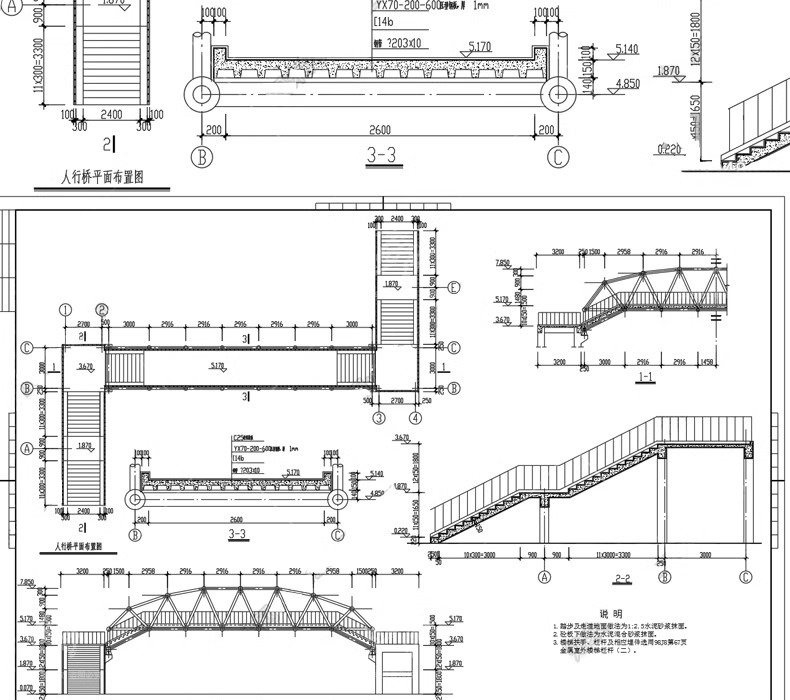 su ls46 pedestrian bridge