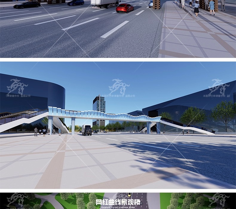 su ls46 pedestrian bridge