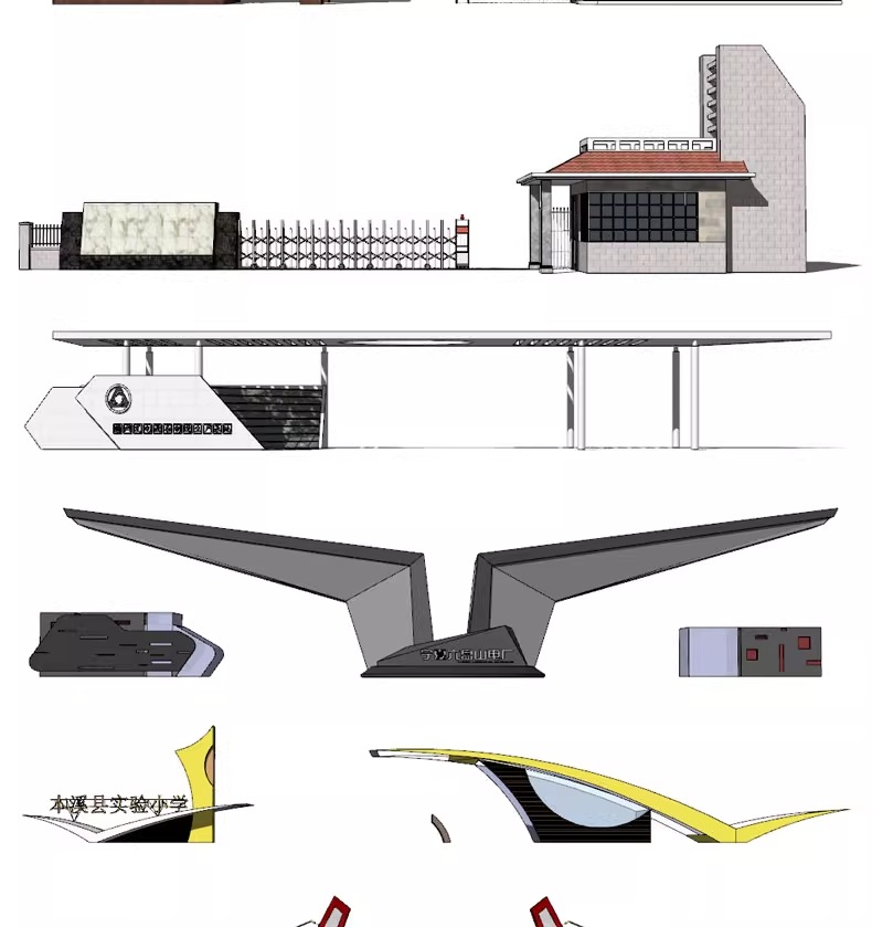 su ls48 modern real esstate entrance