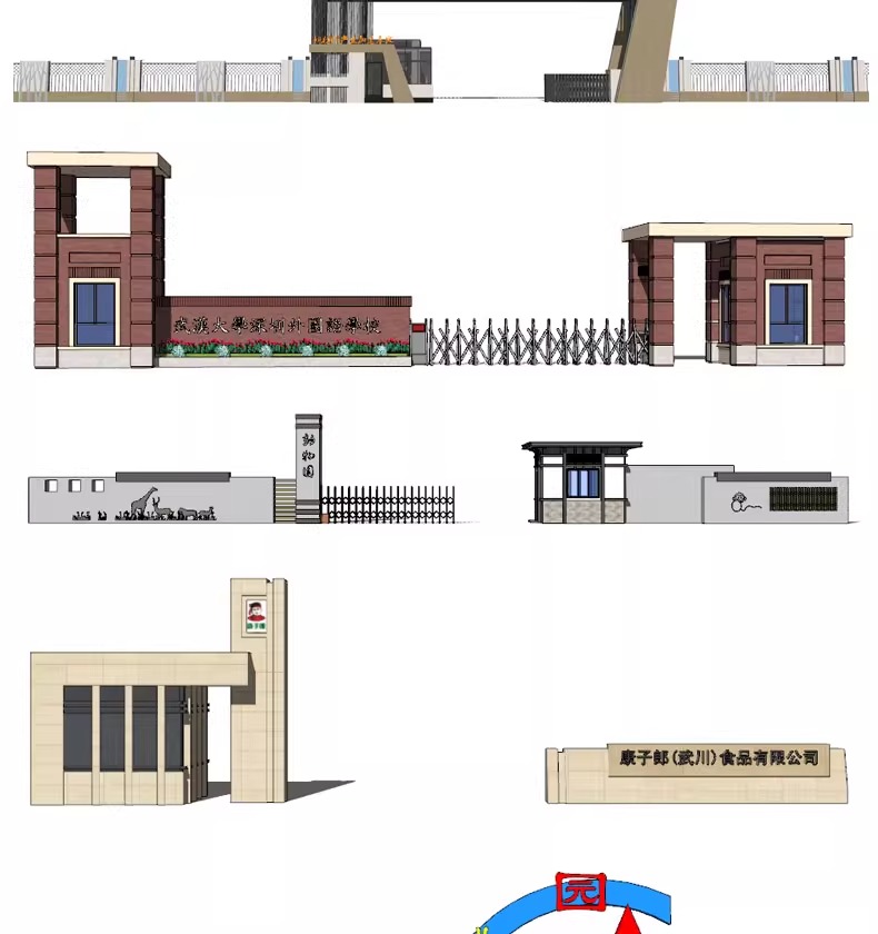 su ls48 modern real esstate entrance