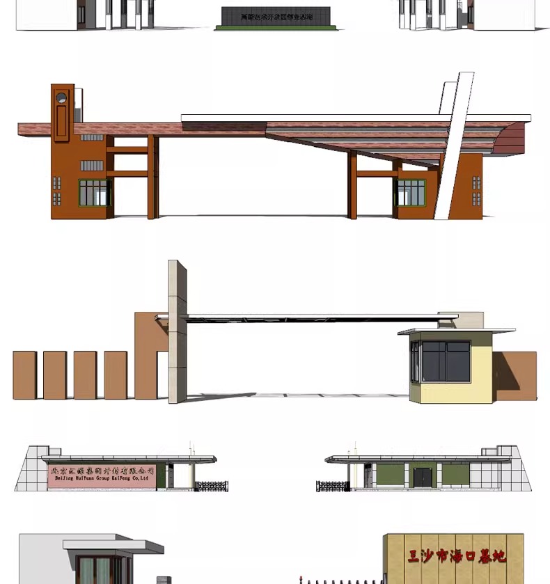 su ls48 modern real esstate entrance