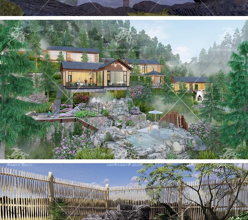 su ls50 resort hot spring