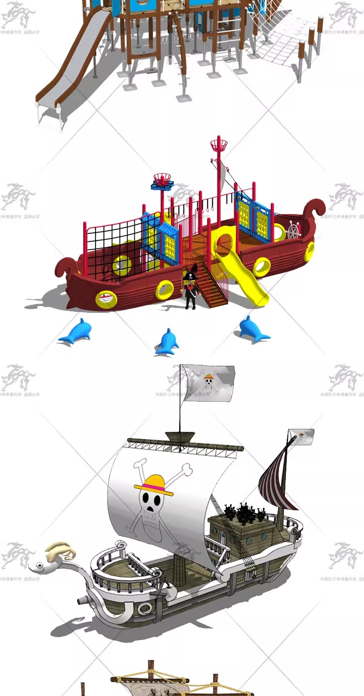 su ls52 theme park equipment