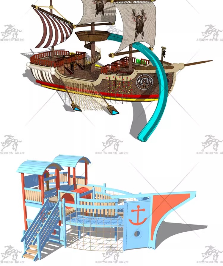 su ls52 theme park equipment