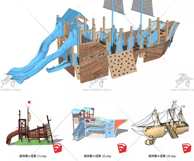 su ls52 theme park equipment