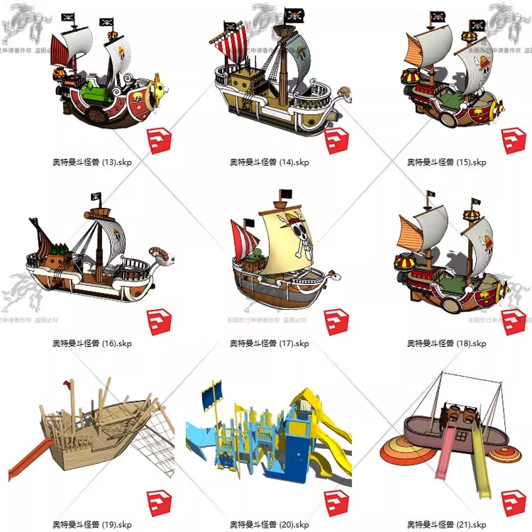 su ls52 theme park equipment