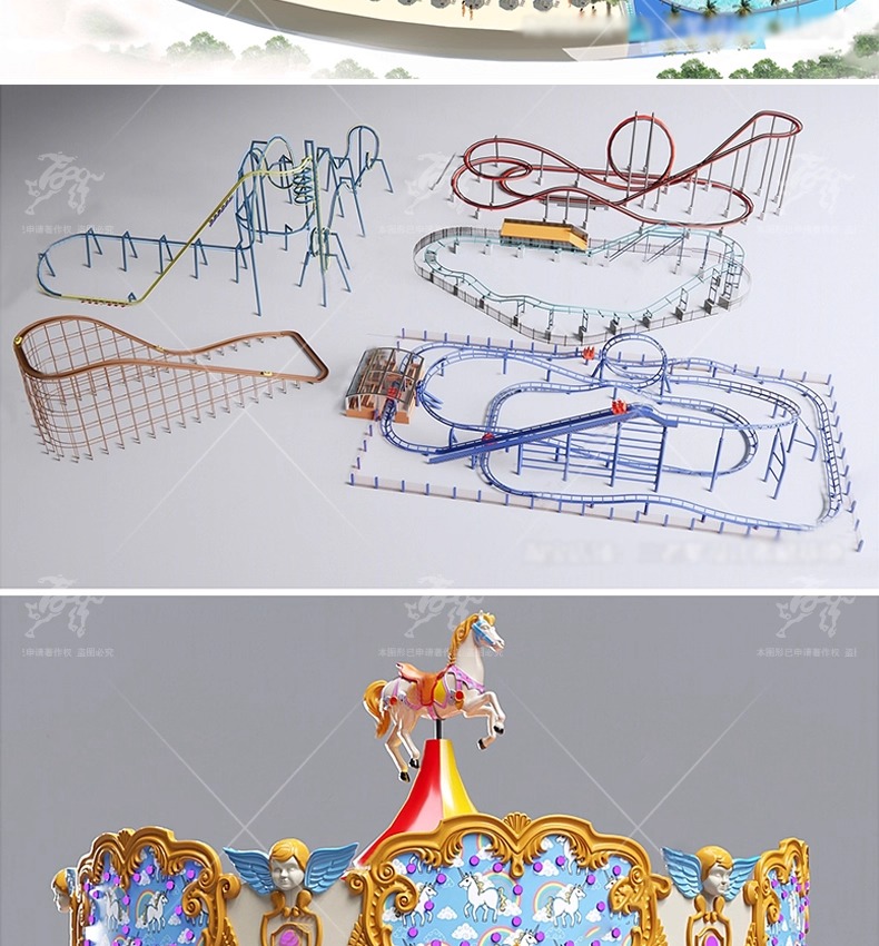 su ls52 theme park equipment