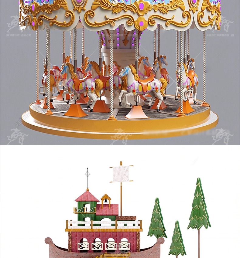 su ls52 theme park equipment