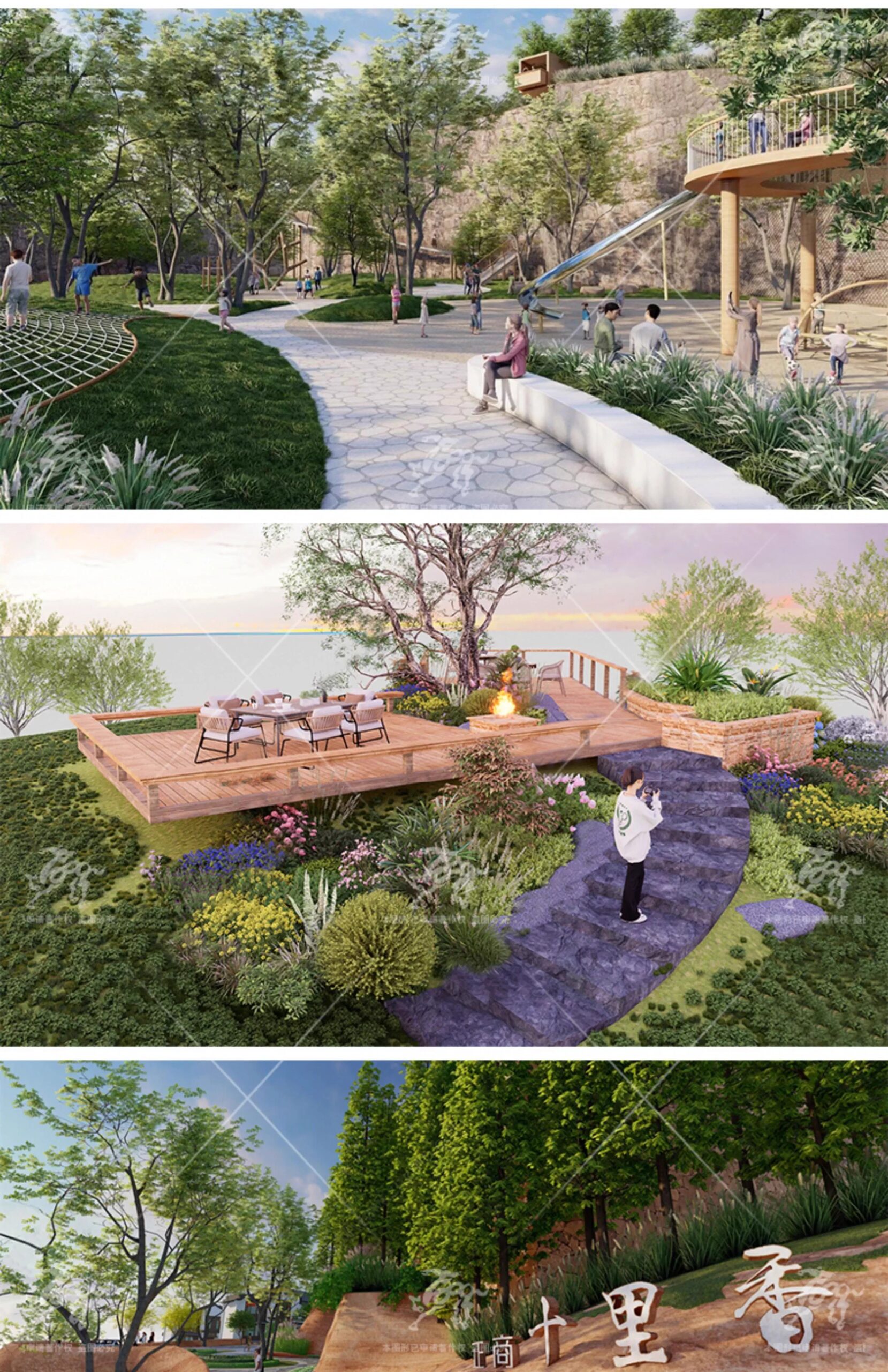 su ls53 mountain park