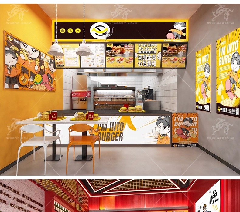 max id11 fastfood store