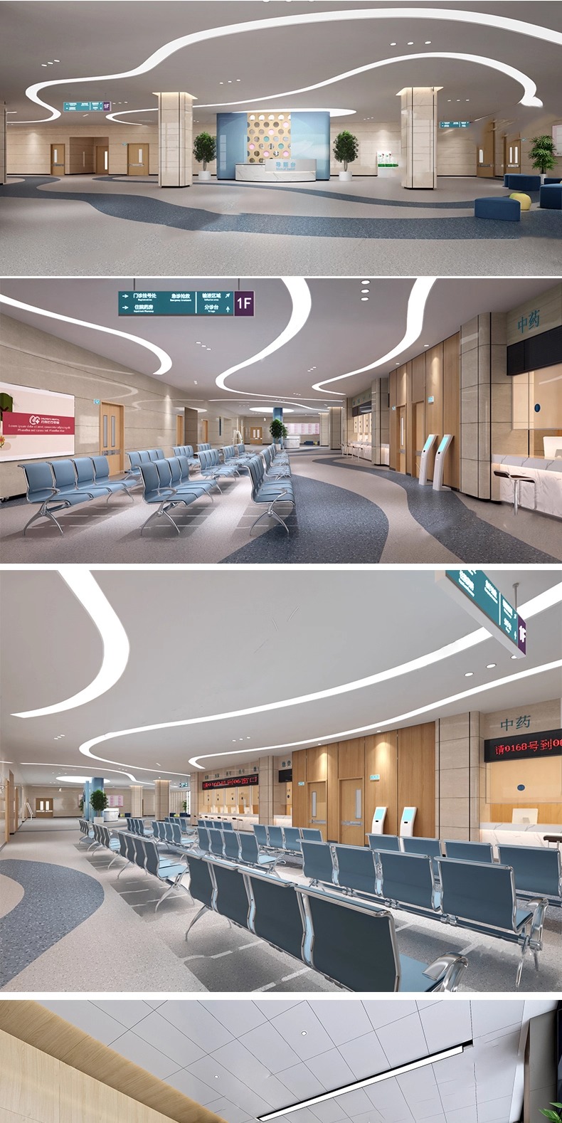 max id13 hospital interior