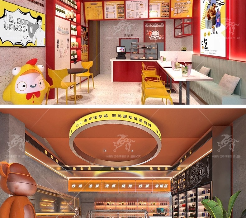 max id11 fastfood store