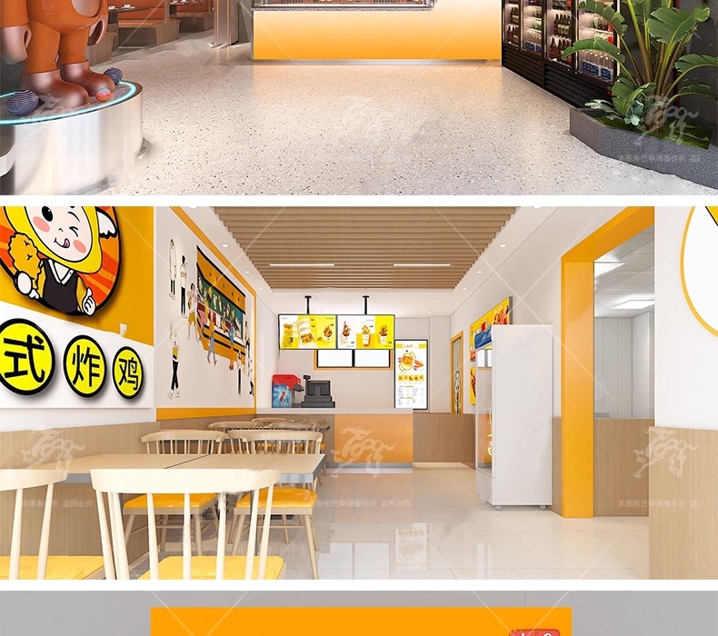 max id11 fastfood store