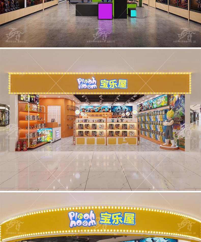 max id12 figure store