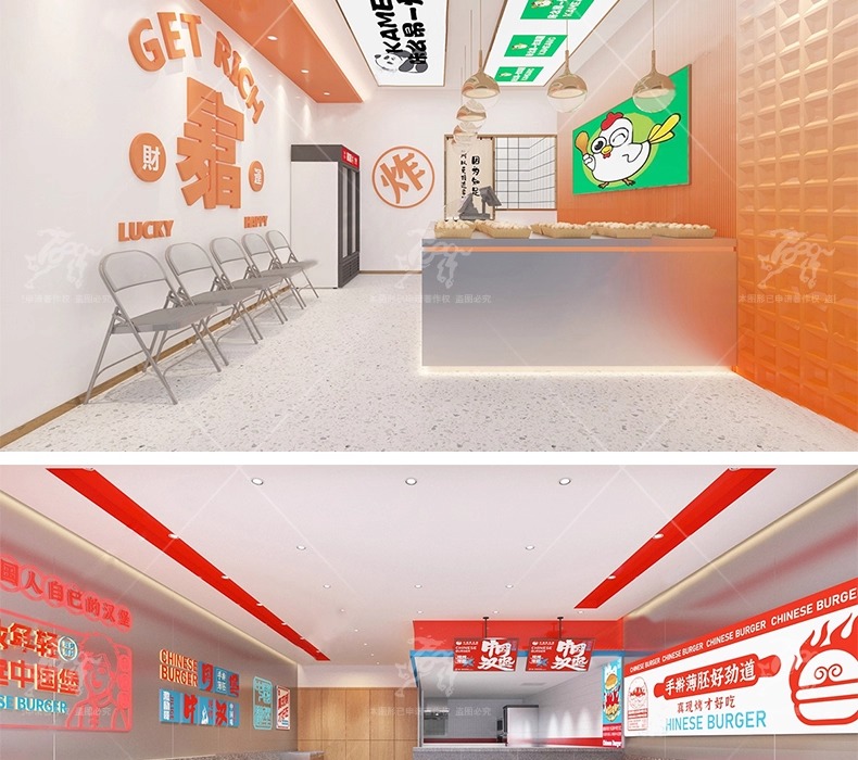 max id11 fastfood store