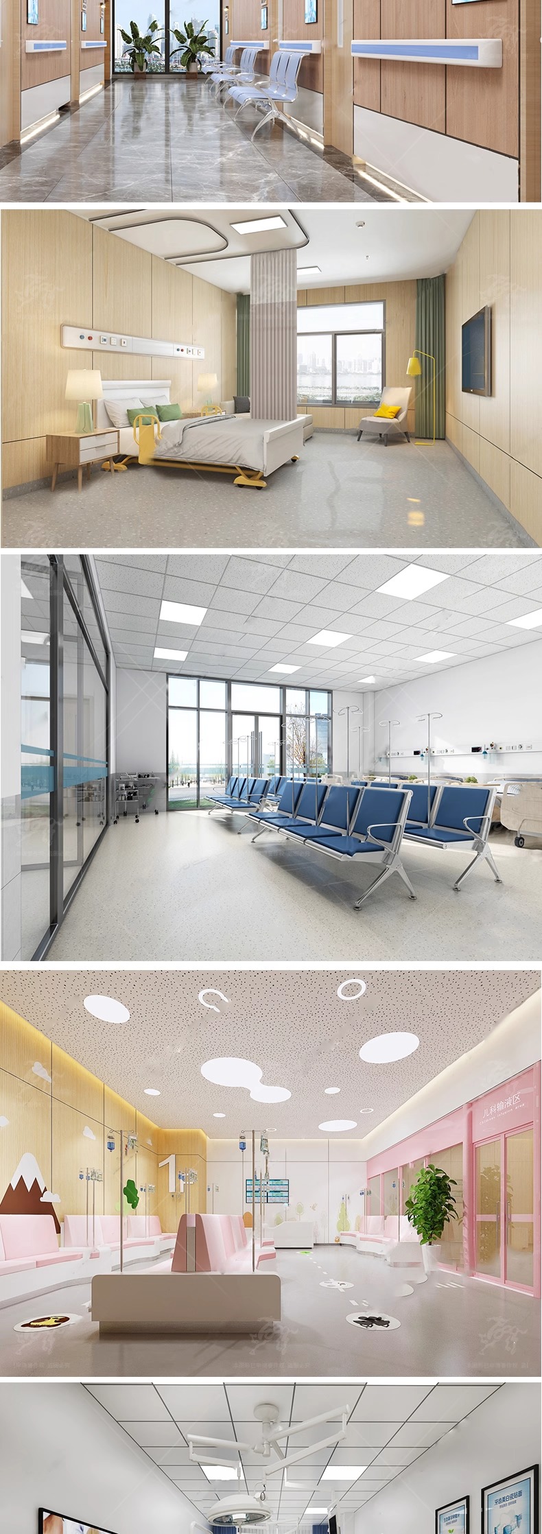 max id13 hospital interior