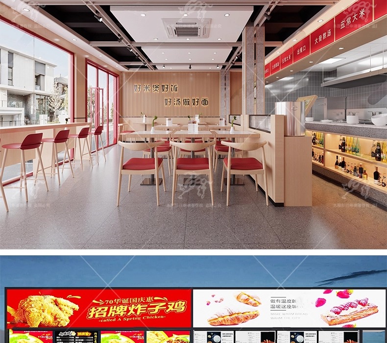 max id11 fastfood store