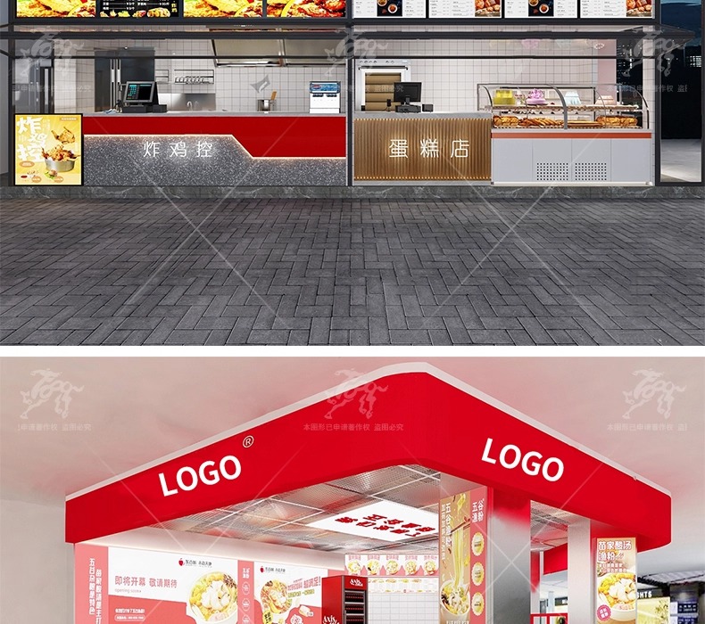max id11 fastfood store