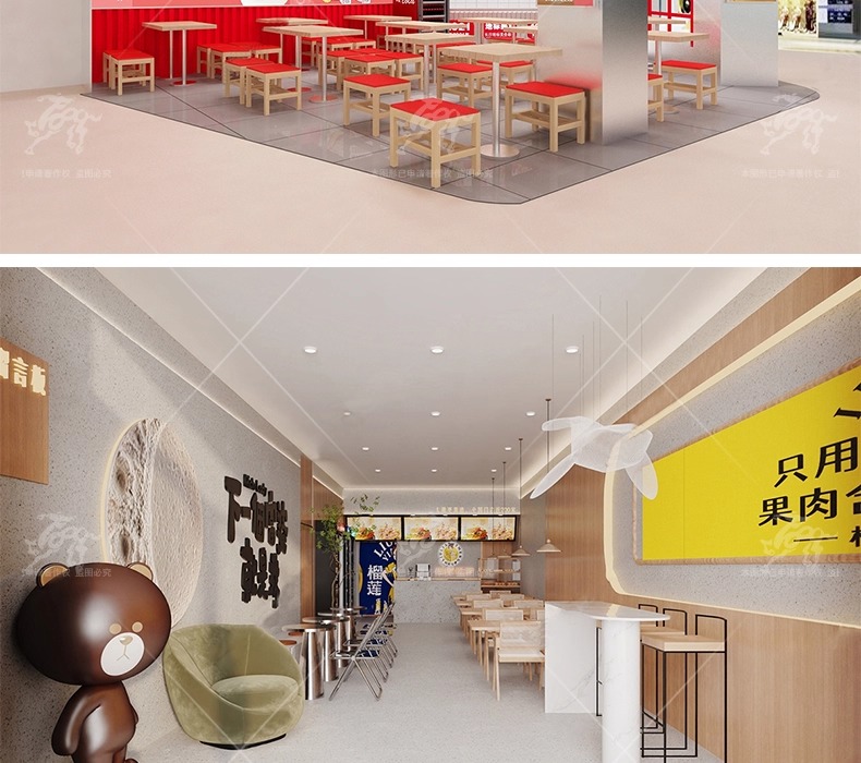 max id11 fastfood store