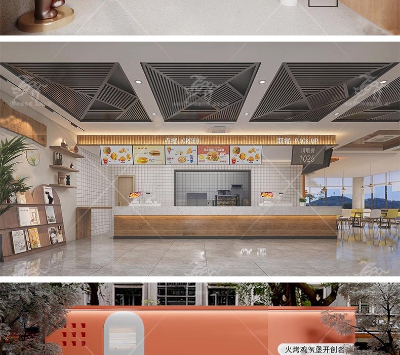 max id11 fastfood store