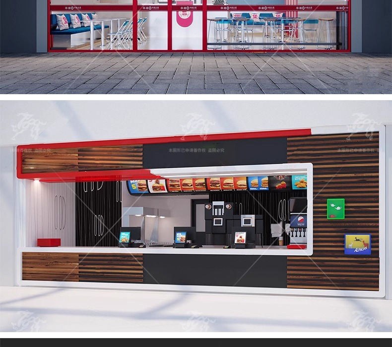 max id11 fastfood store