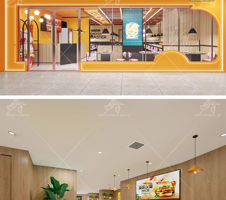 max id11 fastfood store