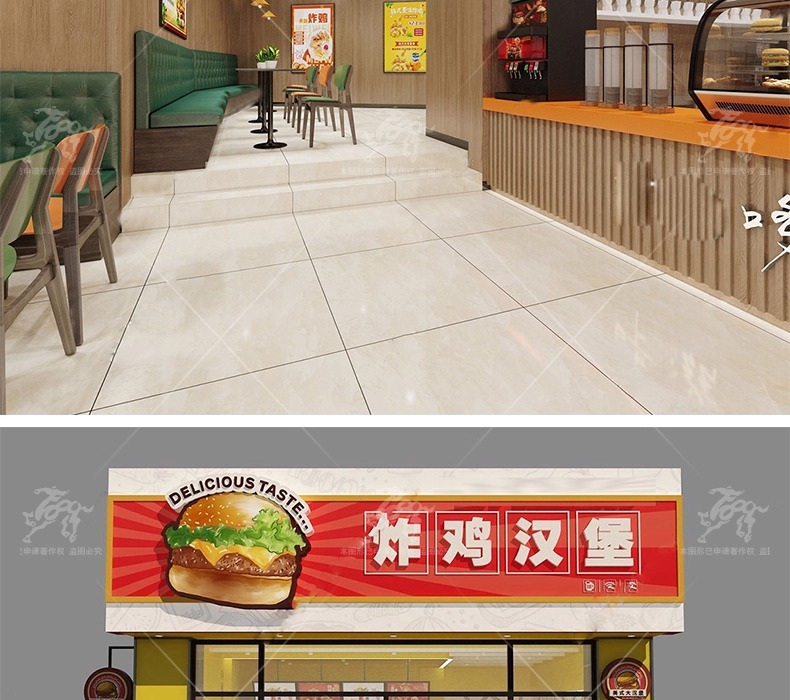 max id11 fastfood store