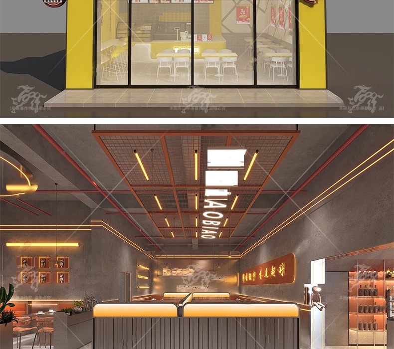 max id11 fastfood store