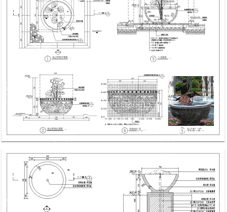 cad ls01 water feature basins