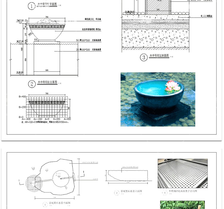 cad ls01 water feature basins