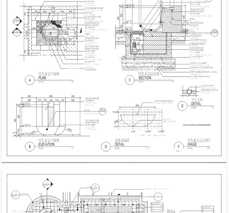 cad ls01 water feature basins