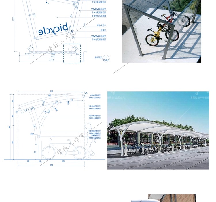 cad ls03 bicycle canopy