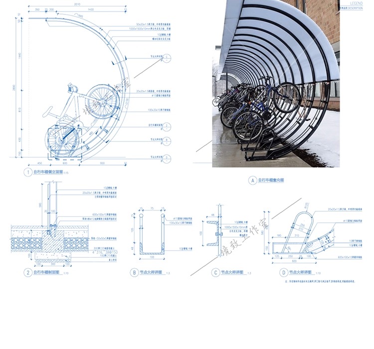 cad ls03 bicycle canopy