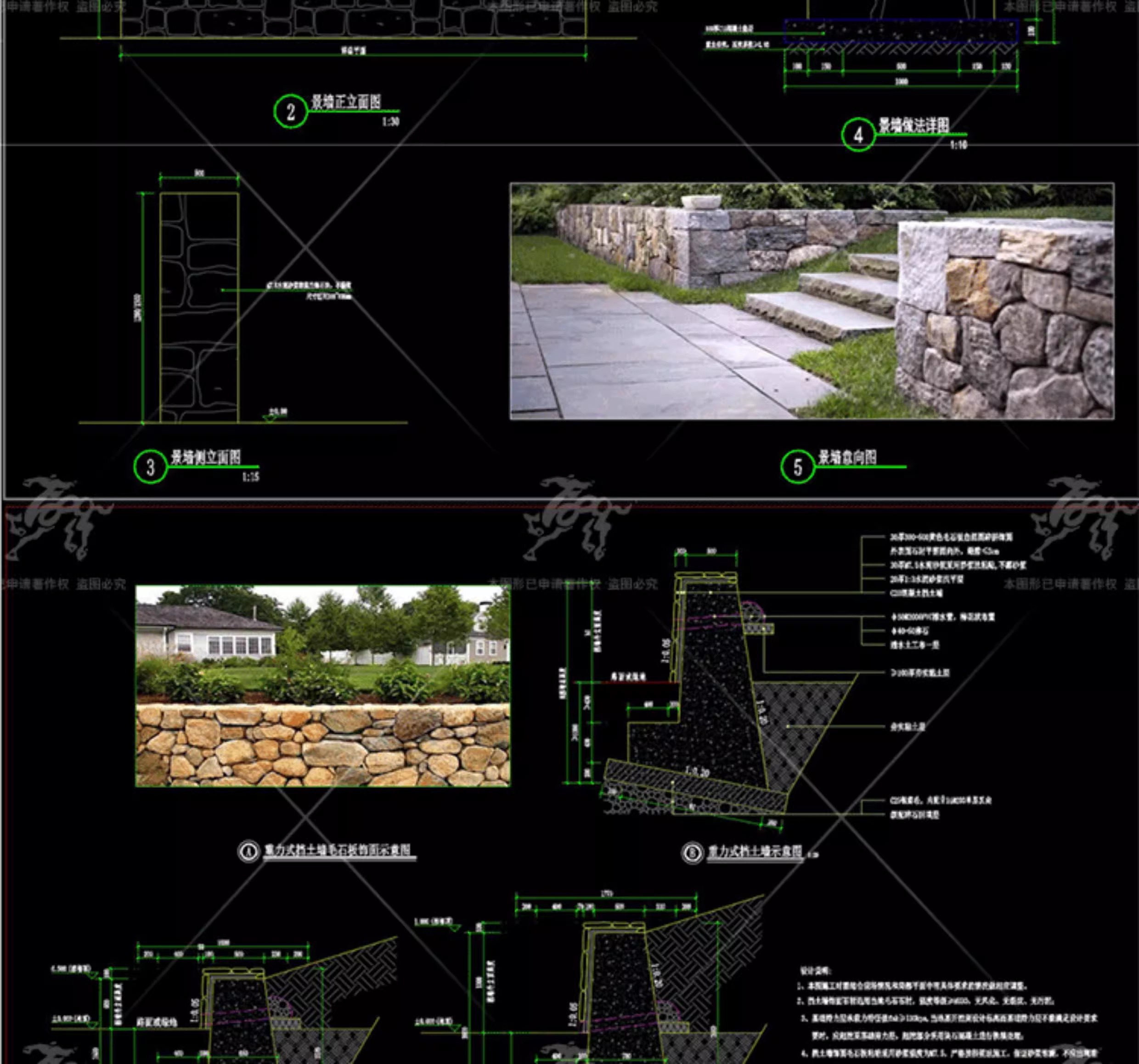cad ls04 gabion retaining wall