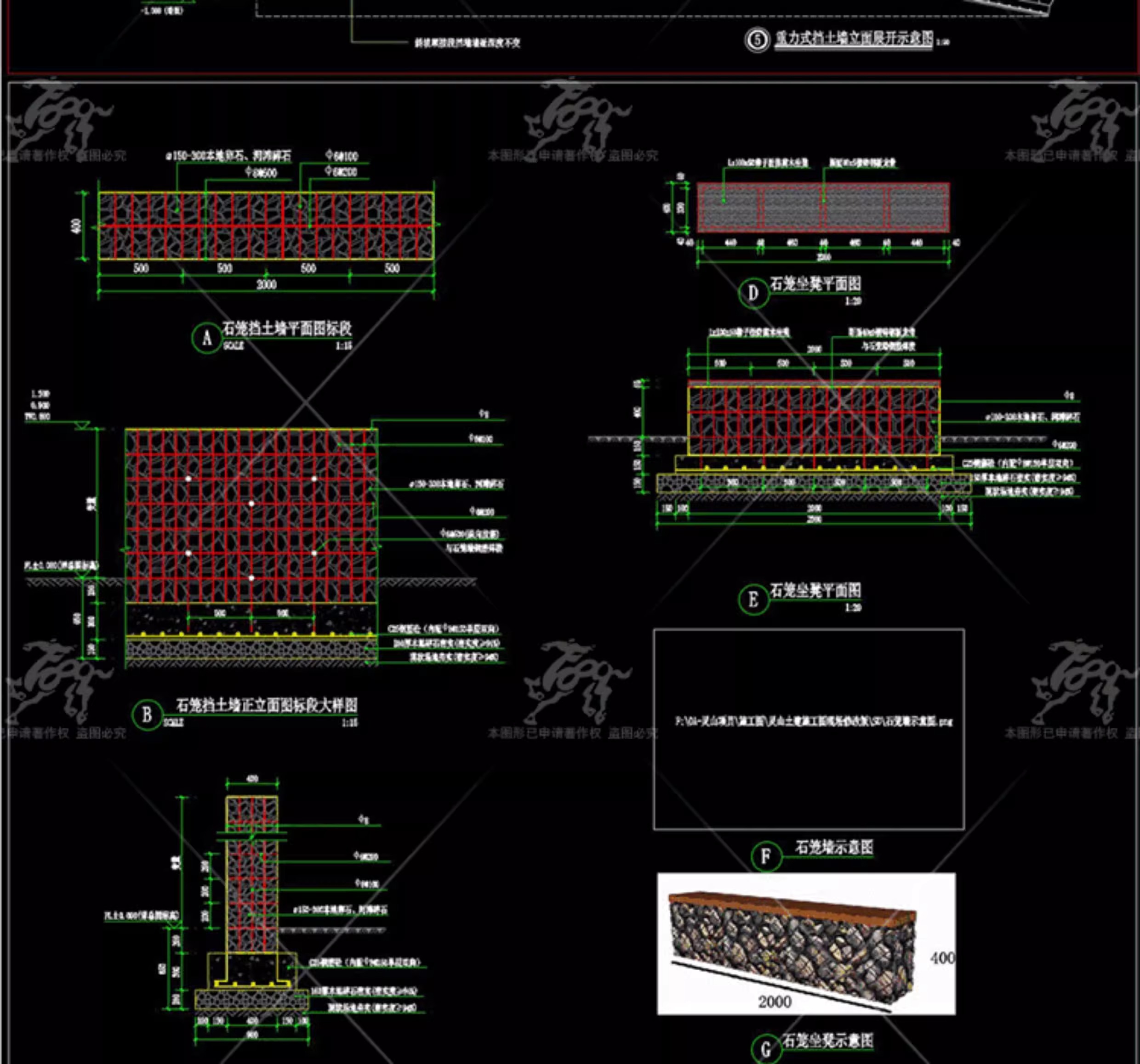 cad ls04 gabion retaining wall