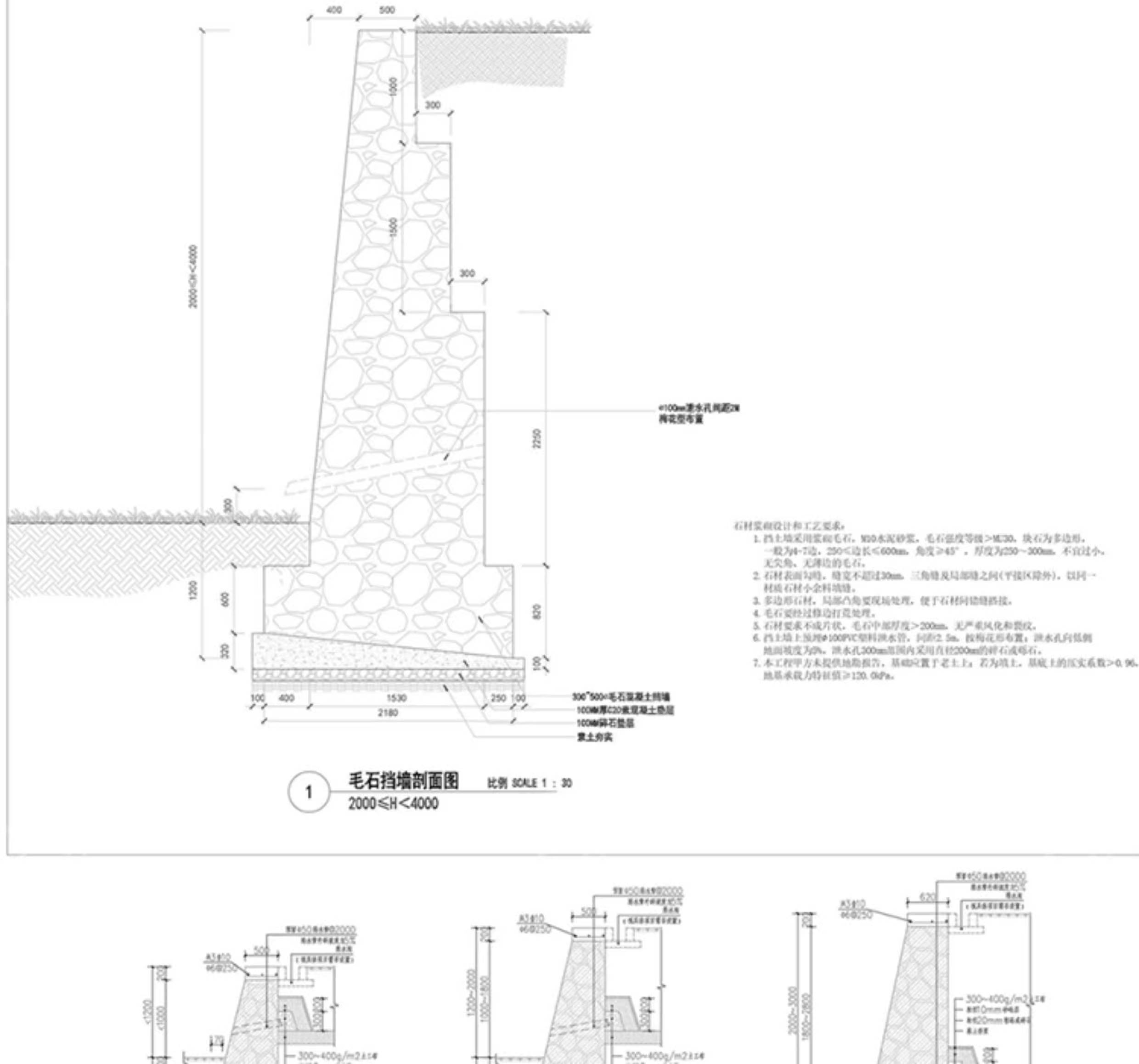 cad ls04 gabion retaining wall