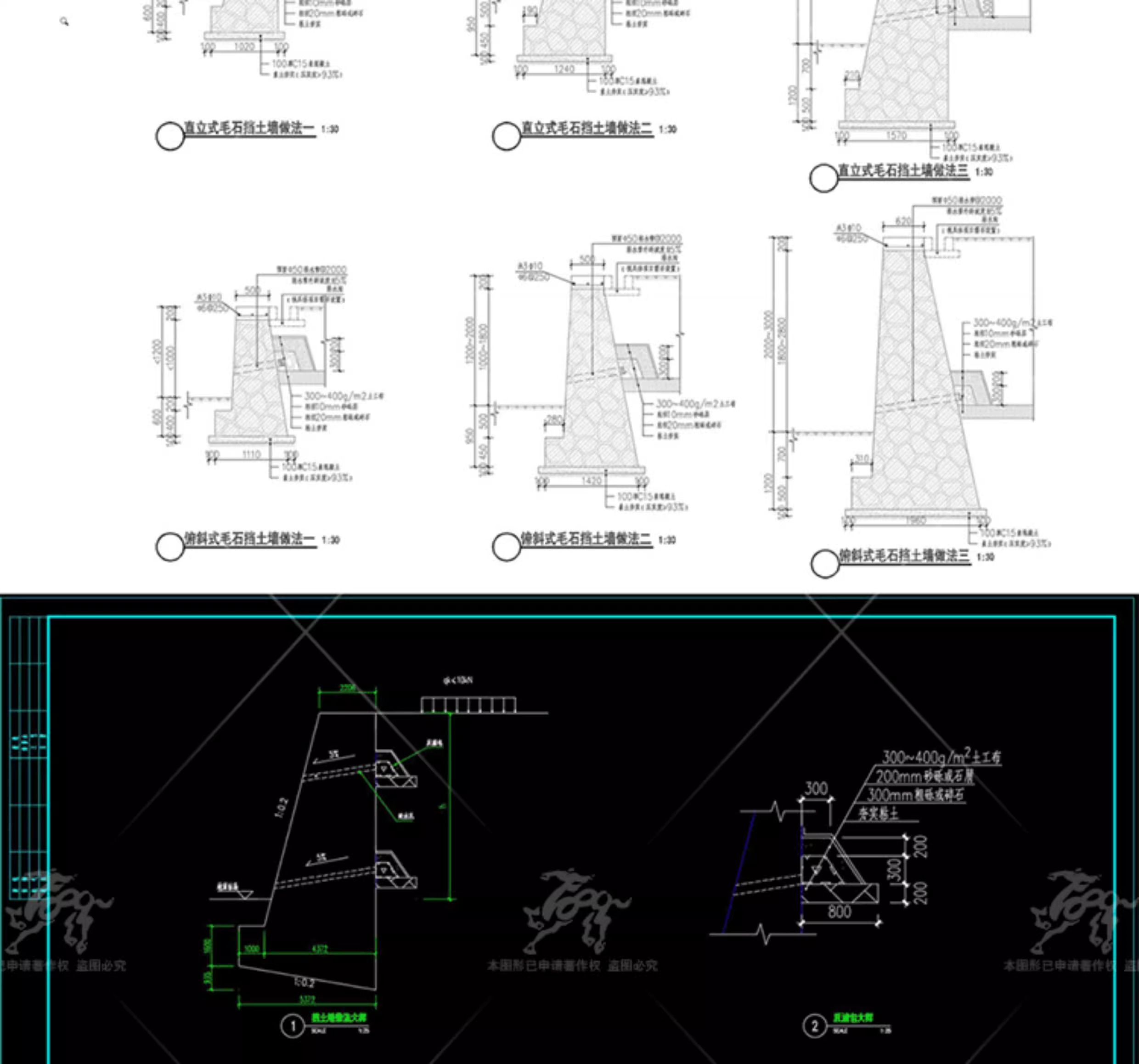 cad ls04 gabion retaining wall