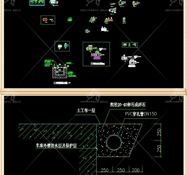 cad ls07 drainage ditches